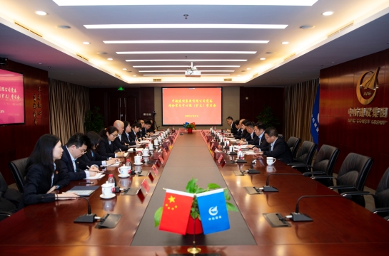 杏彩app官网党委召开理论学习中心组（扩大）学习会议