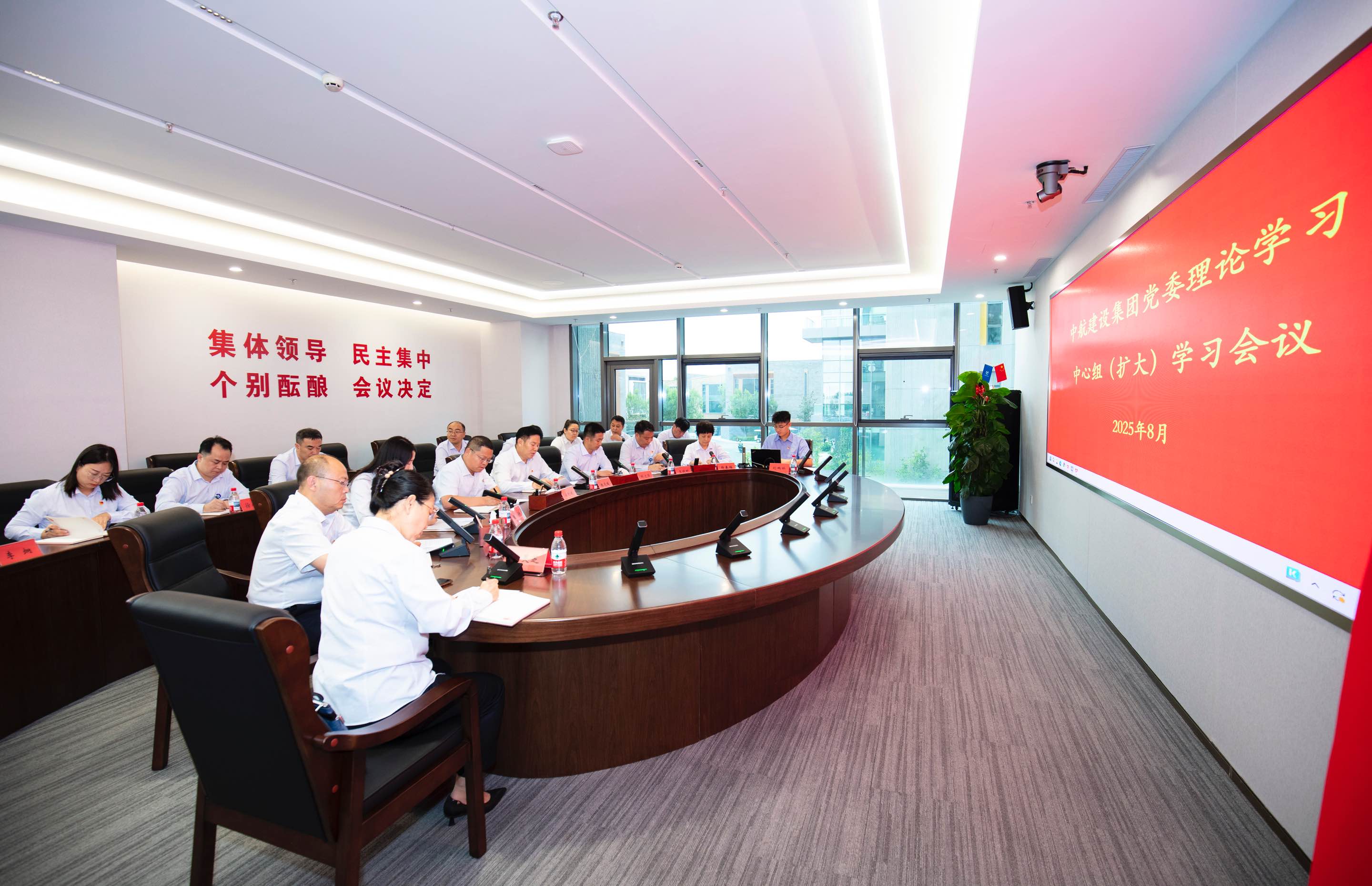 杏彩app官网举行党委理论学习中心组（扩大）学习会议